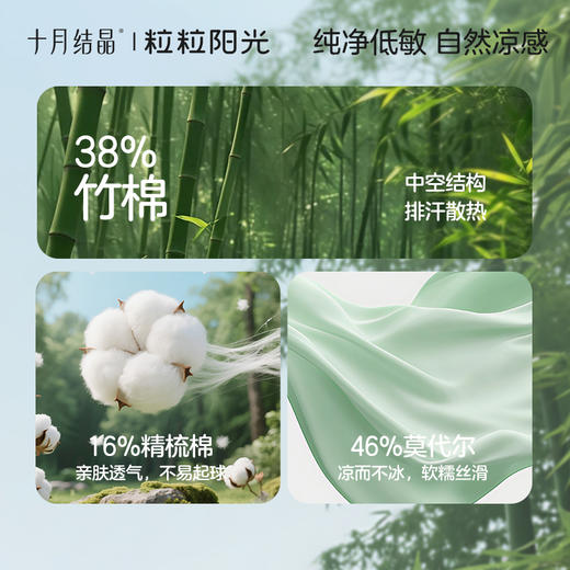 粒粒阳光婴儿衣服夏季包屁衣宝宝连体衣无袖竹棉哈衣外出 商品图4