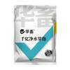 【社群专享】华畜千亿净水芽孢 分解残饵粪便 降氨氮亚盐 处理水草挂脏 控制青苔蓝藻 商品缩略图7
