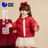 [真心绒]迷你巴拉巴拉女童羽绒服新中式外套甜美儿童2025新年冬季 商品缩略图0