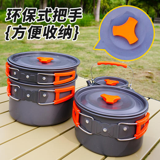 自营（北京董礼）-汉乐美途户外炊具套装HL-1802 商品图2