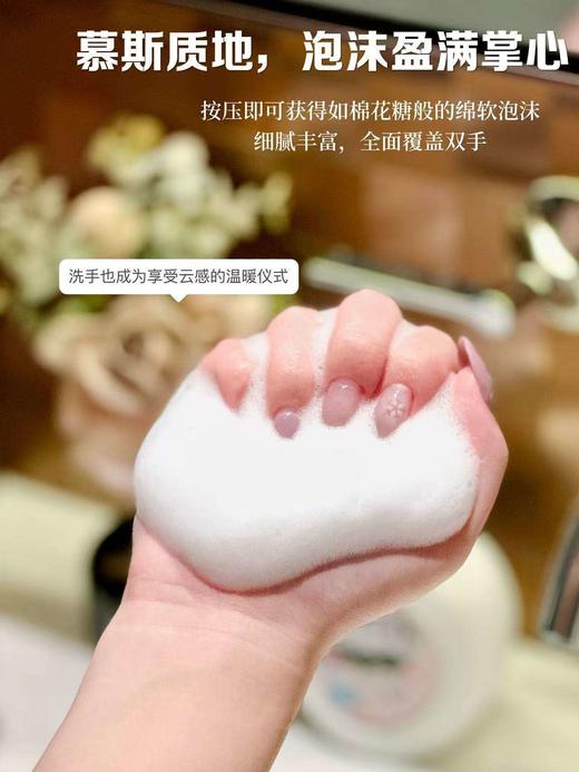 【小来】到手3瓶！ESKE泡沫洗手液，慕斯质地，泡沫丰富，更干净更细腻 商品图2