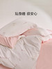 罗莱 XS 小花恬恬 床品三件套 商品缩略图3