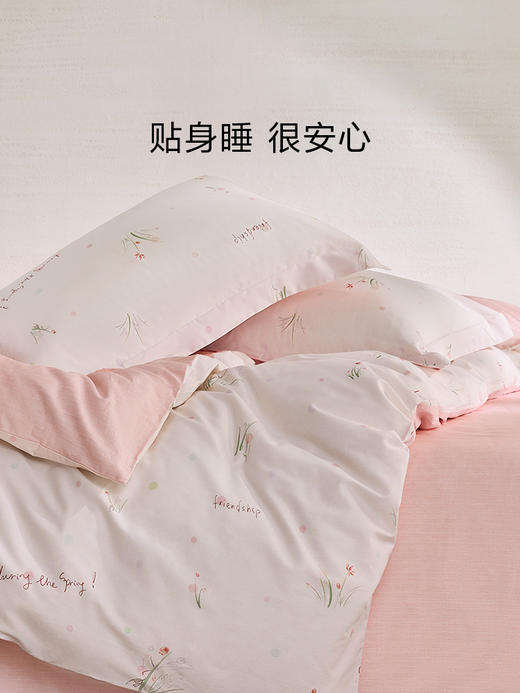 罗莱 XS 小花恬恬 床品三件套 商品图3