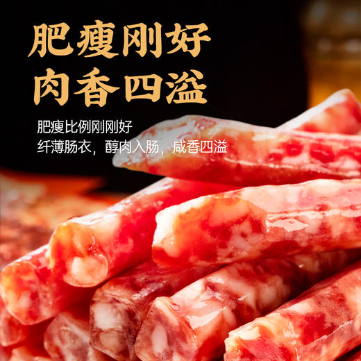 【中华老字号】宣威火腿集团宣字火腿腊味礼包3492g中秋年货送礼 商品图3