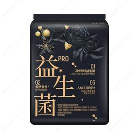 自由点益生菌超薄夜用卫生巾290mm*7片
