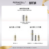 【新势力】REPACELL德国瑞铂希【钻石眼霜20ml】 商品缩略图1