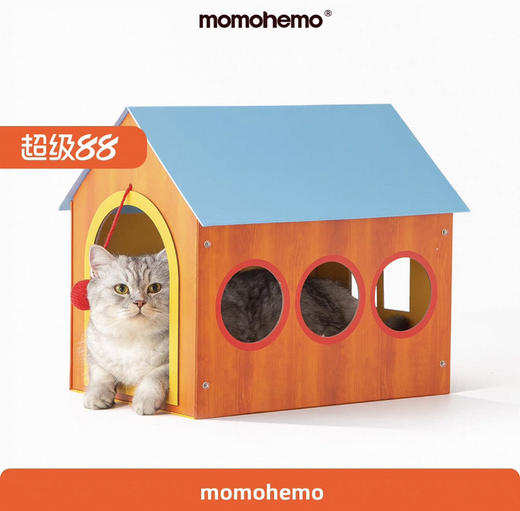 momohemo 蓝色橘色猫房子猫窝 商品图0
