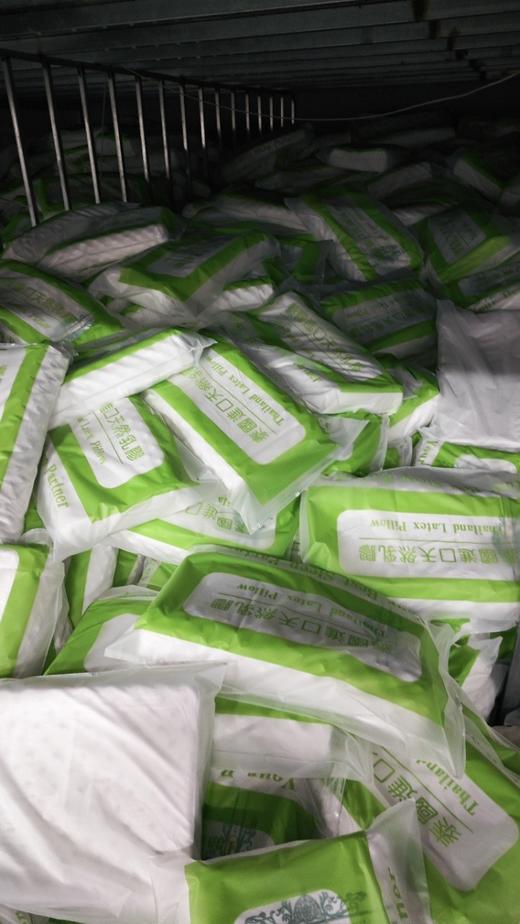 二店y 素万乳胶枕福利 纯进口泰国天然乳胶 商品图1