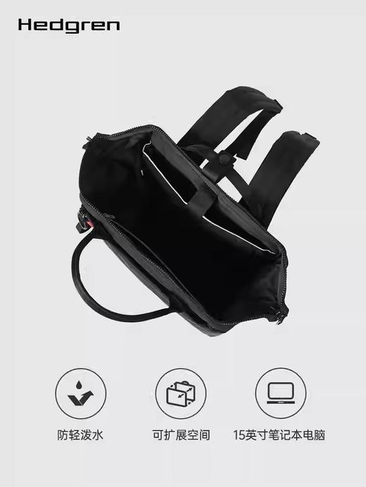 Hedgren 海格林 背包  HSTG09/879-F 灰白色. 商品图1