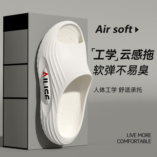 【潮牌同款】2619运动风潮流外出厚底凉拖鞋：一双夏天不闷脚， 又潮流又帅的拖鞋，关键它还很舒适，即穿即走 又很方便。关键他的底还很厚，偷偷增高5CM.  没有拖鞋的夏天是不完整的。 商品图3