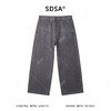 SDSA男装2026新款高贵轻奢美式复古宽松直筒牛仔裤百搭时尚裤子 商品缩略图0