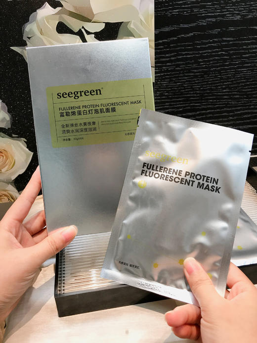 [透小蜜心选]【活动价 ￥69.9/10盒】seegreen富勒烯蛋白灯泡肌面膜4片/盒*10盒 商品图3