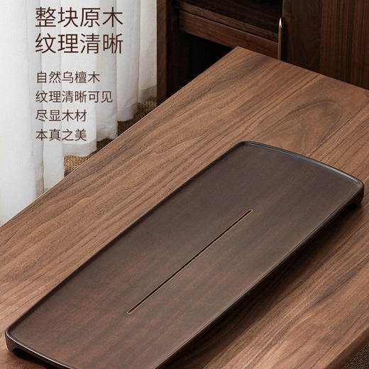文意茶盘/乌檀木+铜/家用茶盘极简平面茶托高档客厅茶室实木排水小泡茶台 商品图3
