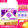月如意深呼吸系列3D表层姨妈巾单包 商品缩略图3