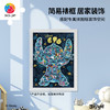1008片 平面塑料拼图 U1188 星际宝贝系列 626 号宇宙【Showpiece L 】 商品缩略图5