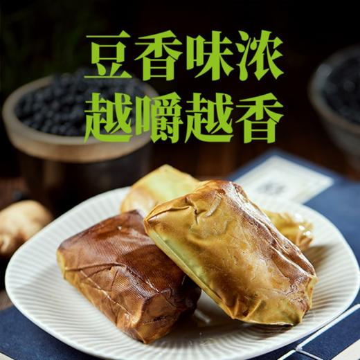 黑豆制品组合丨干豆腐、素肠、冻豆腐、纸一样薄的豆腐皮，东北非转基因黑豆制作而成，无任何添加剂，EMS/顺丰/德邦 商品图1