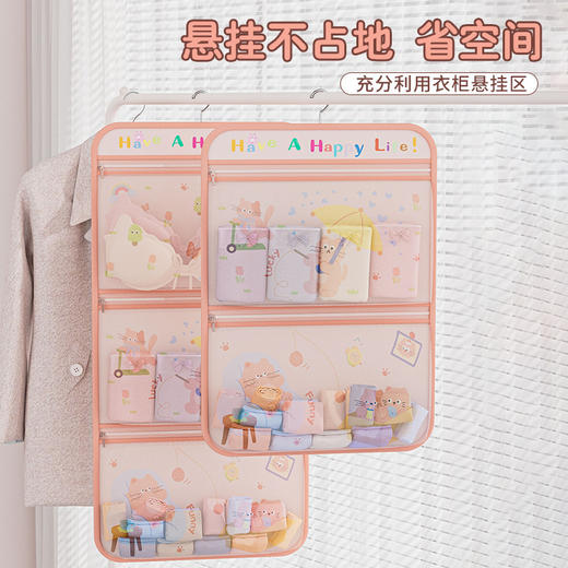 【悬挂收纳袋】袜子收纳神器 宿舍衣柜内衣内裤多层挂袋悬挂式网兜 门后收纳袋 收纳小能袋 商品图2