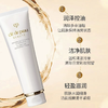 【保税仓】CPB肌肤之钥洗面奶清爽型125ml（效期：2026.07） 商品缩略图2