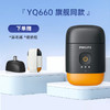 飞利浦PHILIPS电动剃须刀便携款鹅卵石胡须刀送男友YQ660/YQ663 商品缩略图0