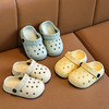夏天来了，【 2026-1 卡哇伊洞洞鞋】每个宝宝至少会有3双以上的凉鞋，其中一双就得有一双洞洞鞋，无论晴天、阴天，还是雨天，不管是散步、爬山还是去海边游玩，一双洞洞鞋即可满足你所有的需求。 商品缩略图0