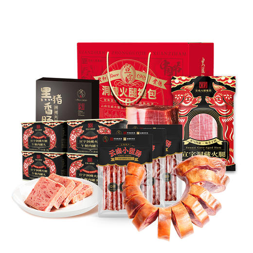【中华老字号】宣威火腿集团宣字火腿腊味礼包3492g中秋年货送礼 商品图6