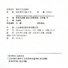 2026春 非常大试卷 语文三年级下册 配人教版 小学教辅 3下小学试卷 答案讲解视频 学生用书江苏专版 商品缩略图2