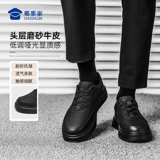 【轻便软底板鞋】透气干爽增高休闲鞋干爽系带通勤鞋低帮运动鞋XT608 商品图5