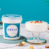 【顺丰包邮】光明&小西牛 青海特色老酸奶益生菌风味发酵乳低温桶装酸奶370g*3桶/6桶 商品缩略图13