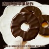 巧克力苹果脆 | 100% 新鲜苹果制作脆片 酥香脆片搭配丝滑巧克力涂层  耐吃不腻 脆爽 + 丝滑双重体验 非油炸 解馋零食 商品缩略图2