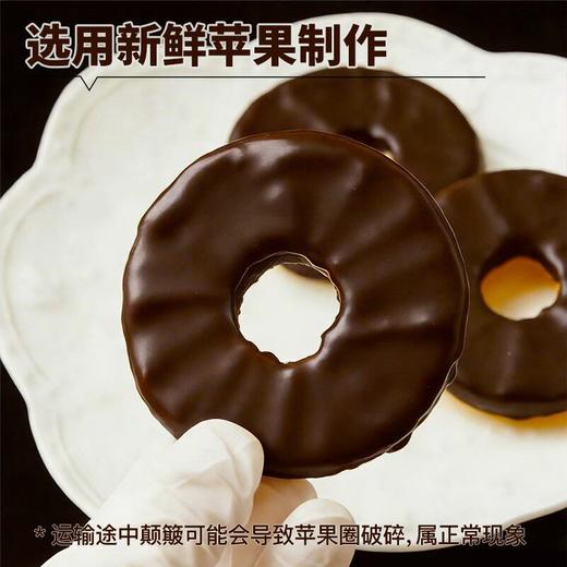 巧克力苹果脆 | 100% 新鲜苹果制作脆片 酥香脆片搭配丝滑巧克力涂层  耐吃不腻 脆爽 + 丝滑双重体验 非油炸 解馋零食 商品图2