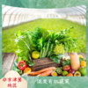 有机蔬菜7斤装（除京津冀地区） 商品缩略图0