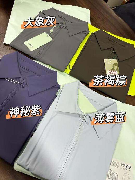 纯元！Z品单！小野和子25新款防晒衬衫 全部原装原箱！ 商品图0