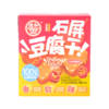德和 石屏豆腐干 原味/小米辣味 200g/盒（20g*10片）休闲零食 #零食 商品缩略图3