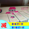阿丽达黑胶车贴HS140 商品缩略图0