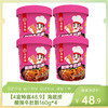 【4盒特惠48.9】海底捞酸辣牛肚粉160g*4-（效期至26年8月22日）-专享价 商品缩略图0