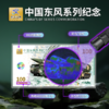 热卖中！！【中国航天文创官方特许出品】《中国东风系列纪念》套组 商品缩略图2
