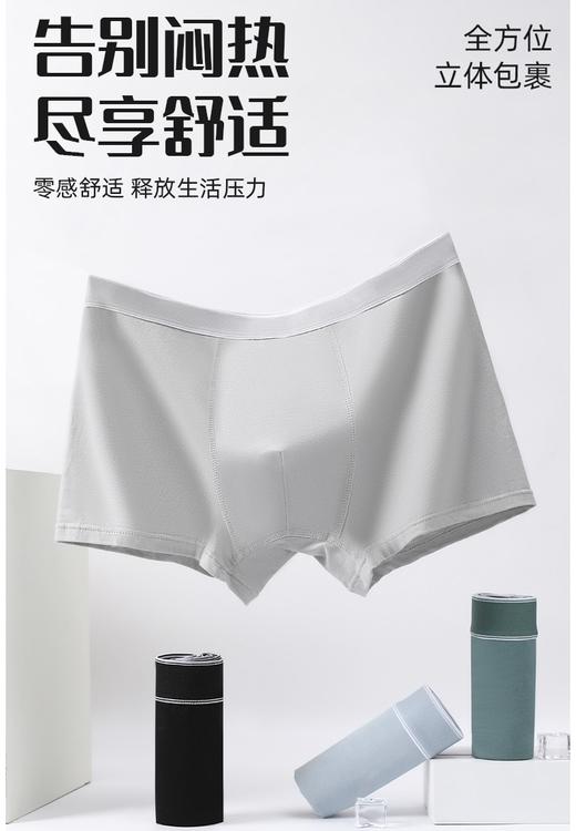【浅幼QIANYOU 男士新疆棉平角内裤】四色可选，70-240斤可穿，无勒痕，真裸感，告别闷热，尽享舒适！ 商品图3