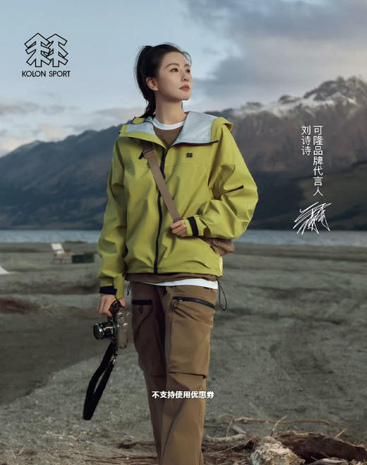 可隆立体口袋冲锋衣男女款031905 商品图3