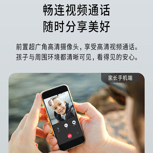 纽曼 智能儿童手表ZM7 商品图4