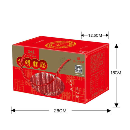 家味康公明鲜肉肠1500g 商品图0