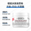 【促销活动】Kiehl's/科颜氏 经典高保湿面霜125ml/瓶【2026/9/1】 商品缩略图0