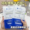 【买1送1❗️烟酰胺搓泥宝膏250ml】磨出嫩滑牛奶肌，夏日小吊带说穿就穿！去死皮深层清洁角质提亮肌肤香氛持久 商品缩略图2