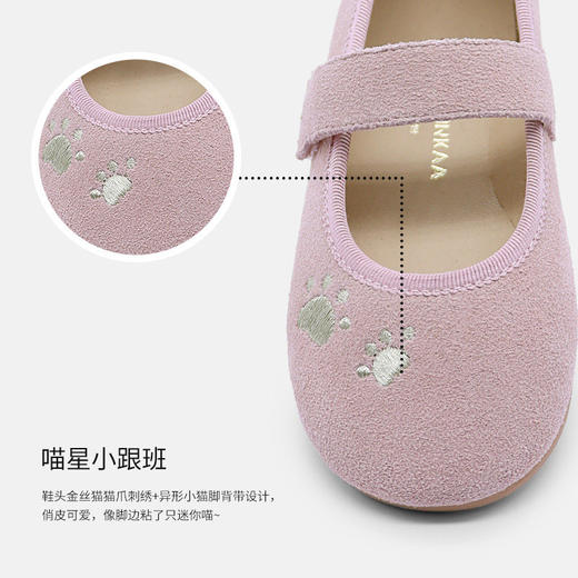 【云优选】little winkaa童鞋2026春季新款刺绣猫爪软底舒适女童公主舞蹈鞋 商品图1
