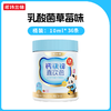 【6月+】诺特兰德钙铁锌直饮包乳酸菌360ml（升级款） 商品缩略图0