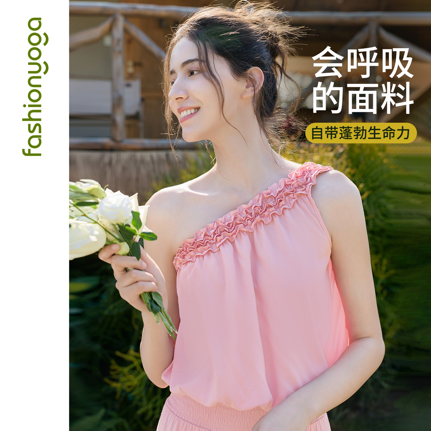 FM16203花朵包边外搭背心