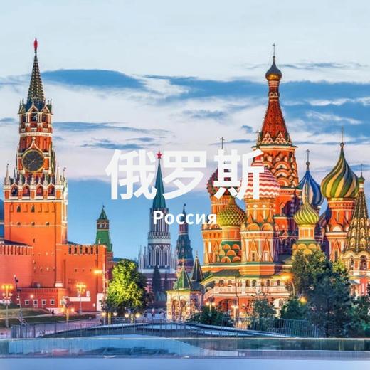 7.3-12 | 圣都与莫城：俄罗斯艺术之旅 商品图0