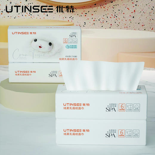 【升级版优特乳霜柔纸面巾】绒柔纸巾 柔到飞起 添加保湿因子 水感润肤 商品图1