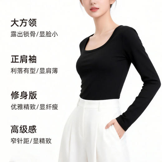 「自」全新升级【铂金会员119/天猫159/差价40】(11449)洛诗琳气质莫代尔显瘦T恤女2026春季U领轻奢长袖打底上衣yz11449 商品图1