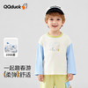 【10A抑菌】【90-130】【可可鸭】男女童春秋长袖T恤 商品缩略图1