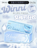 WINNI日抛防蓝光透明片一盒三十片 商品缩略图0
